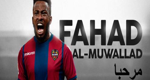 سفير الليجا: ميسي السعودية انضم إلى ليفانتي